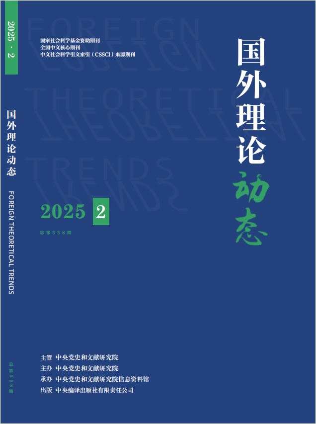 國外理論動態(tài)
聯(lián)系電話:010-55626771
投稿平臺